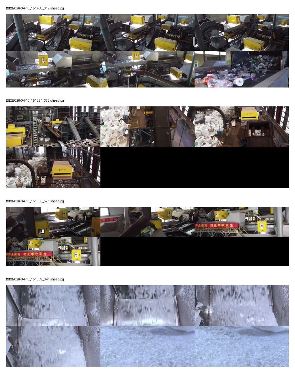 Factory video keyframe sheet from provided material